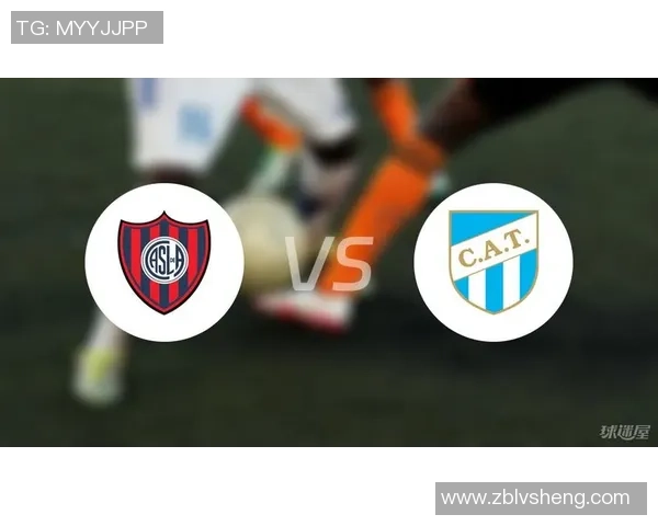 圣洛伦索与图库曼的精彩对决分析及竞彩推荐策略分享