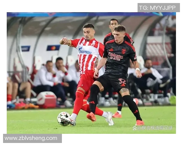 年轻人对阵贝尔格莱红星的精彩较量与未来展望