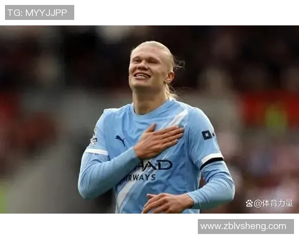 哈兰德:不会在被换下时不满;咱们现在控球时刻变少是功德